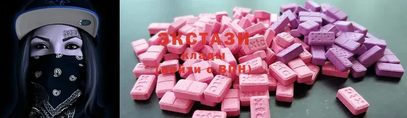 как найти   Куса  Ecstasy 99% 