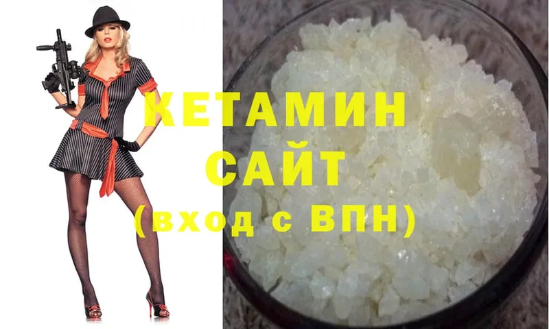 дарнет шоп  Куса  КЕТАМИН ketamine 