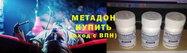 метадон Белокуриха